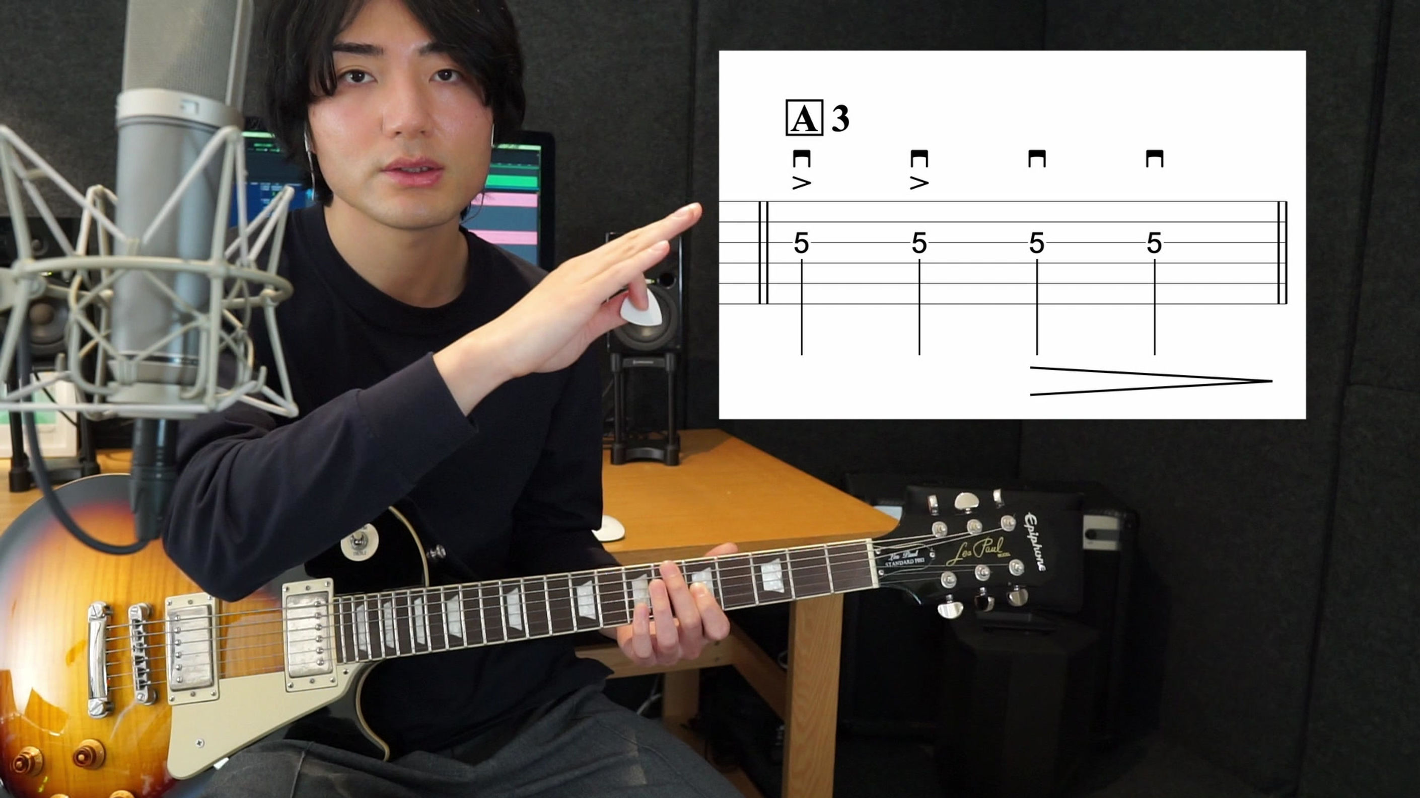 Single Note 1 (単音弾き1)